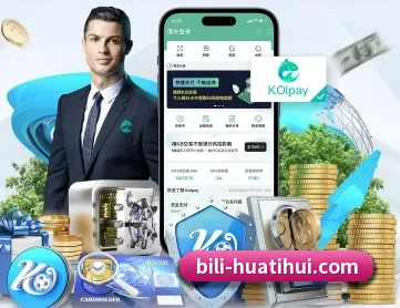 华体会体育 APP 深度功能 - hth